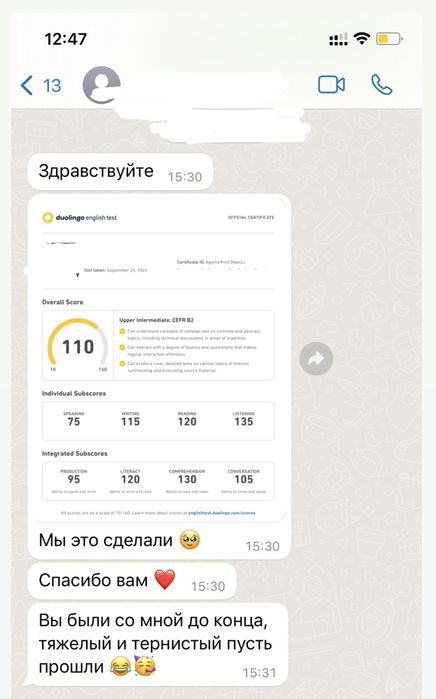 Мы сдадим тест DUOLINGO за Вас