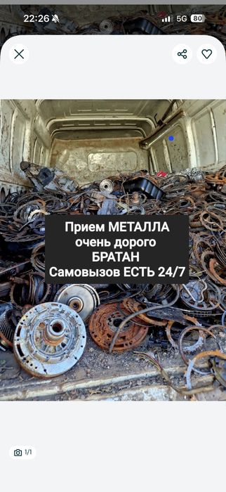 Прием каробка АКПП
