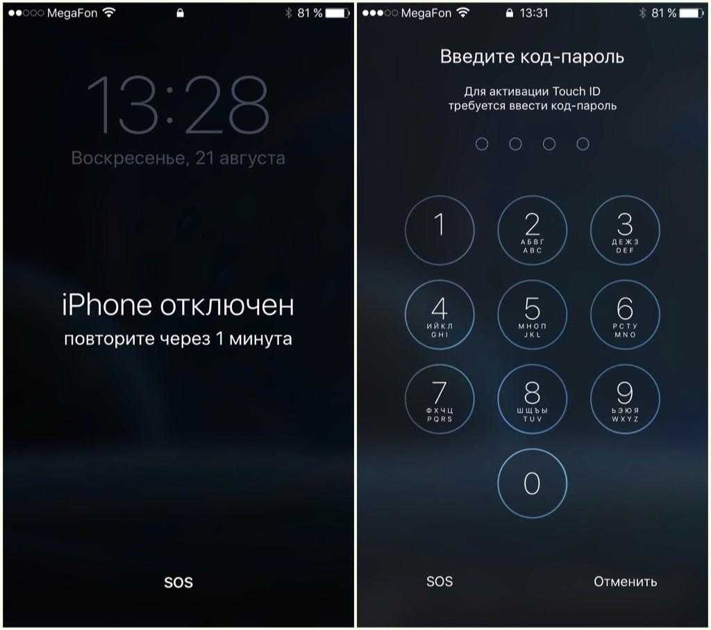 IPhone отключен? iPad отключен Прошивка Apple Установка Разблокировка -  Mobil qurilmalar / telefonlar Toshkent на Olx