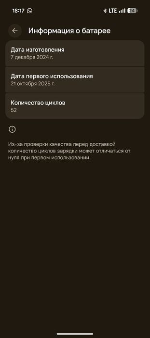 Продам google pixel 9 pro fold