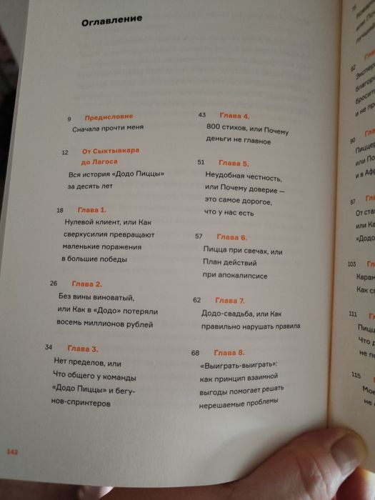 Продам две книги,Новые.