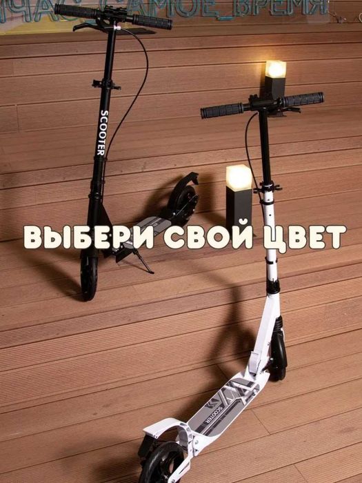 Samokat temir, bolalar, optom,Самокат городской складной, детский,