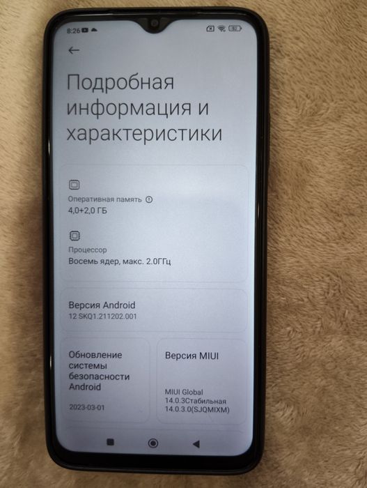 Продам мобильный телефон Redmi 9T