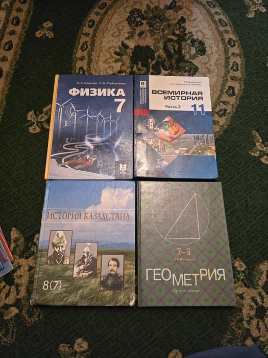 Книги "Мектеп" на русском