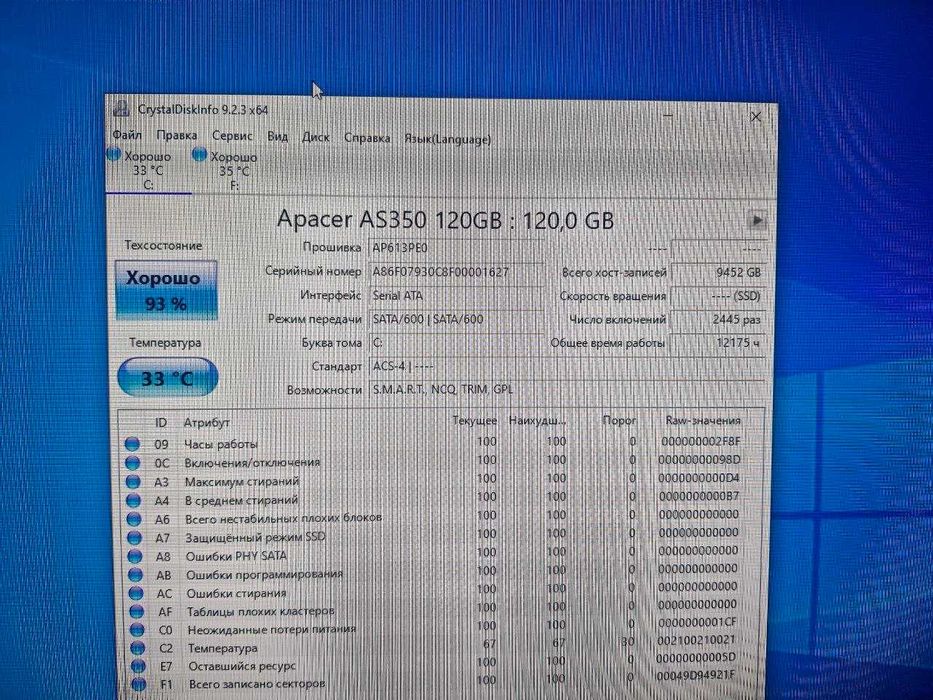 Компьютер i3-6100 + 1030 2gb gddr5