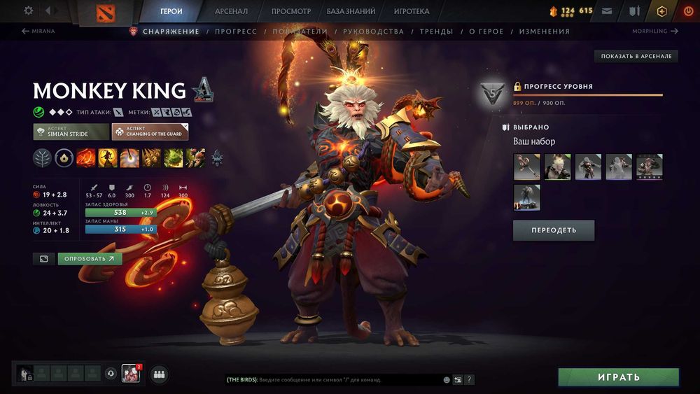 Продаю аккаунт с дотой 2