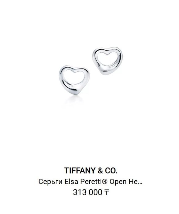 Комплект Tiffany, серебро