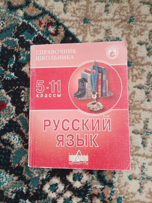 Книги разные.     .