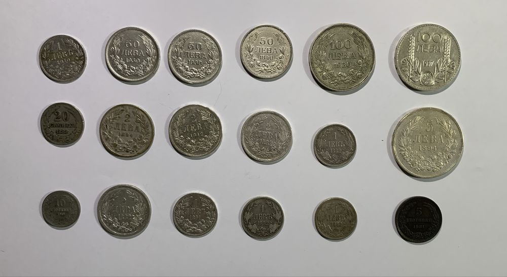 Сребърни монети - български