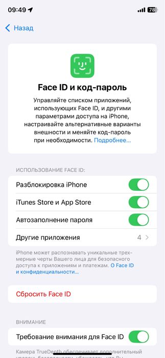 Iphone 11 sotiladi