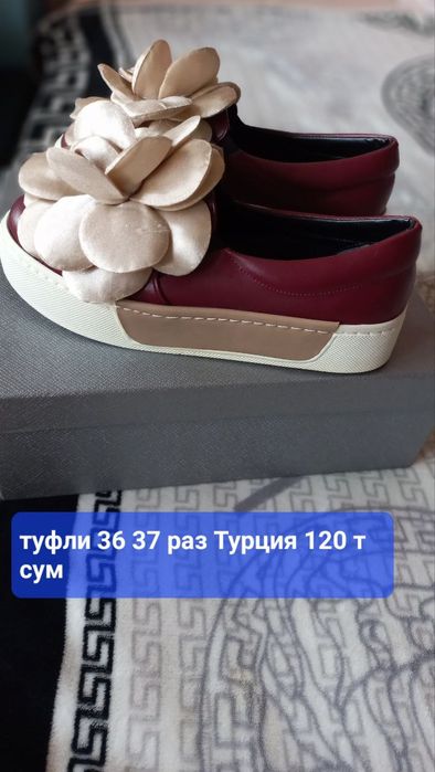 Туфли женские 36,37.38 раз