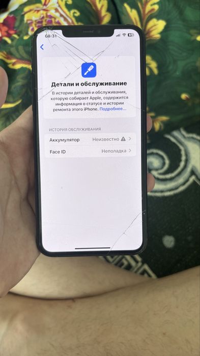 Продам айфон 11про макс