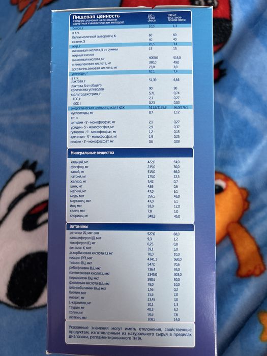 смесь продам или обмен