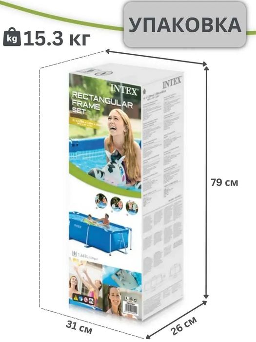 "Yozgi CHEGIRMA bilan karkasli basseynlar! 1662  L