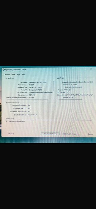 продам компьютер рабочий