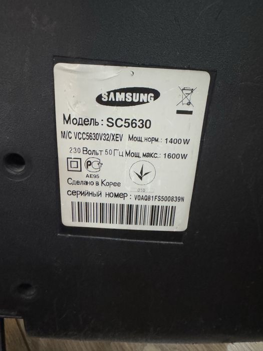 Продам пылесос на запчасти матор рабочий