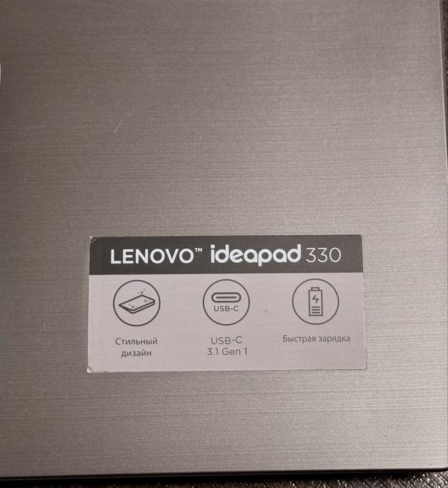 Ноутбуки LENOVO ideapad 330