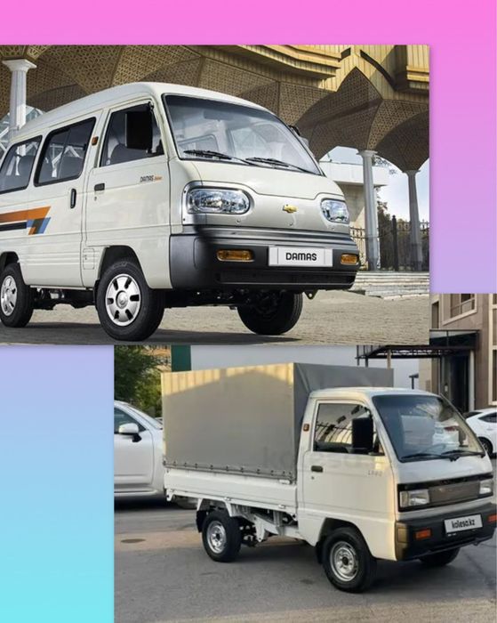 Аренда Шевроле Дамас и Лабо