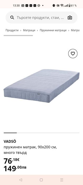 Двуетажно дървено легло Ikea mydal с два пружинни матрака