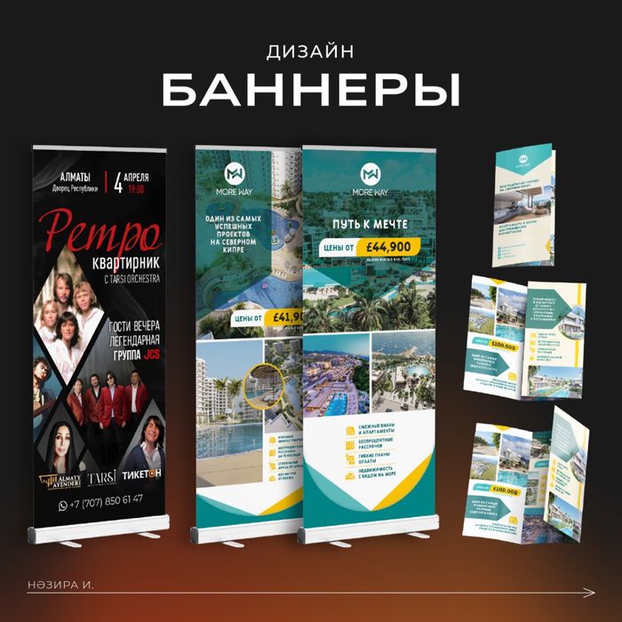 Графический дизайнер