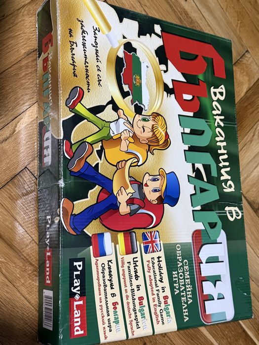 Настолна игра ваканция в българия