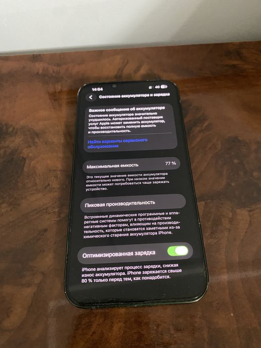 Iphone 13 green. 128GB