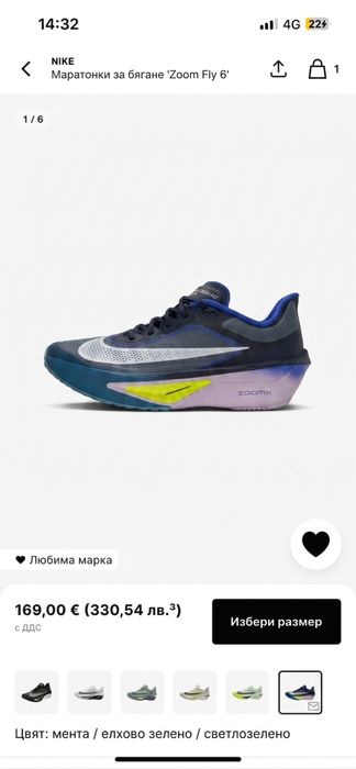 Маратонки за бягане Nike Zoom fly 6