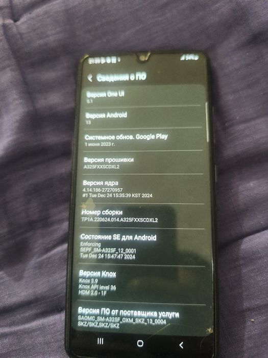 Самсунг А32 128гб