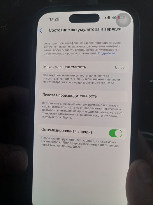 Продам Айфон 14 про