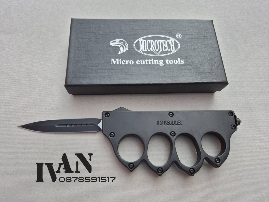 Автоматичен нож-бокс  Microtech