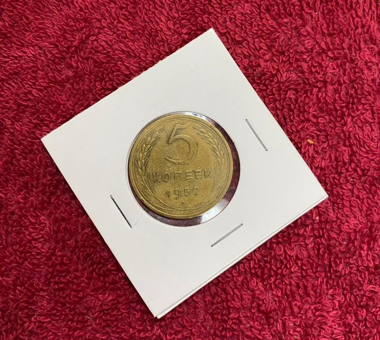 Пятикопеечные монеты