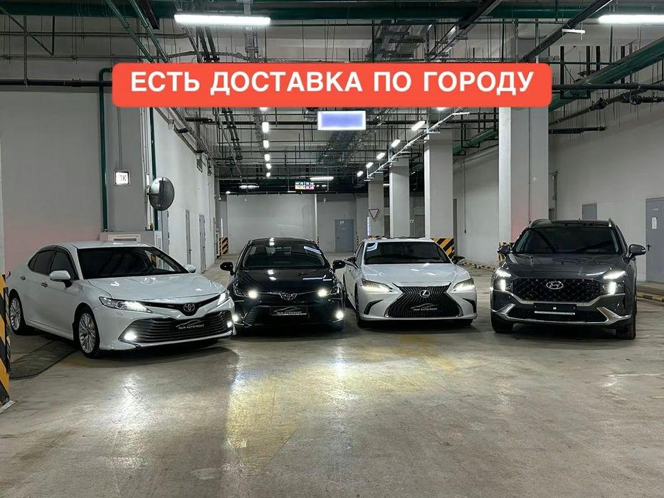 Аренда авто без водителя