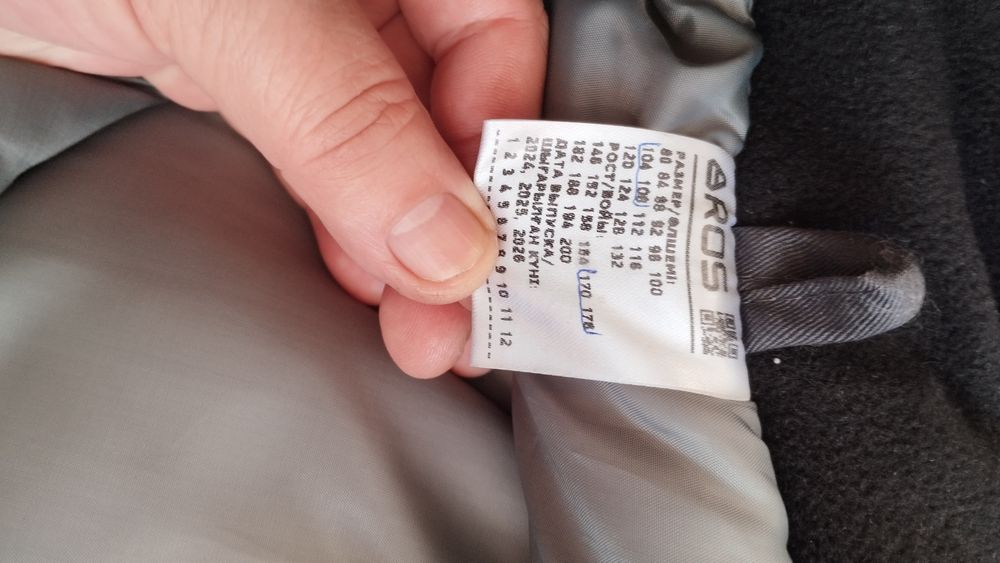 Продам спец.одежду.