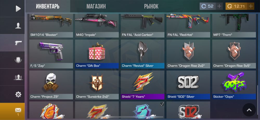 Стандофф аккаунт