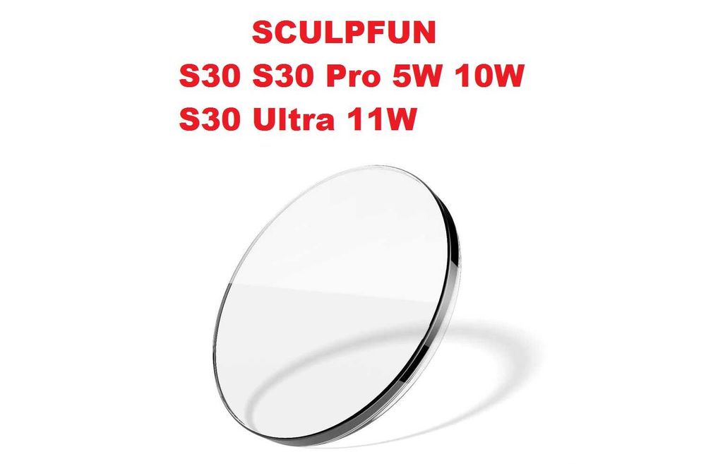 ОПТИКА ЛЕЩА за Fiber ATOMSTACK SCULPFUN лазер лазерно гравиране рязане