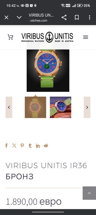 Часовник "Virbus Unitis" Selita automat