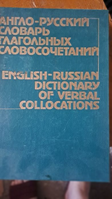 Продам книги СССР