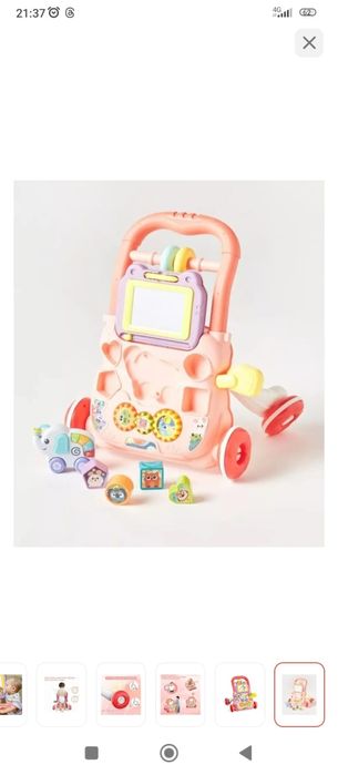 Ходунки бегунок.