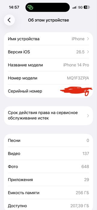Iphone 14 va 12 pro