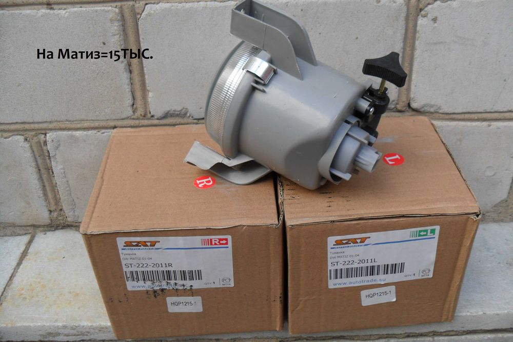 шины лето 13+ диски