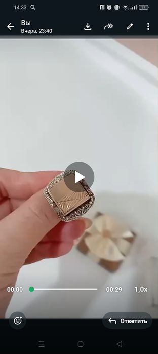 Мужская печатька