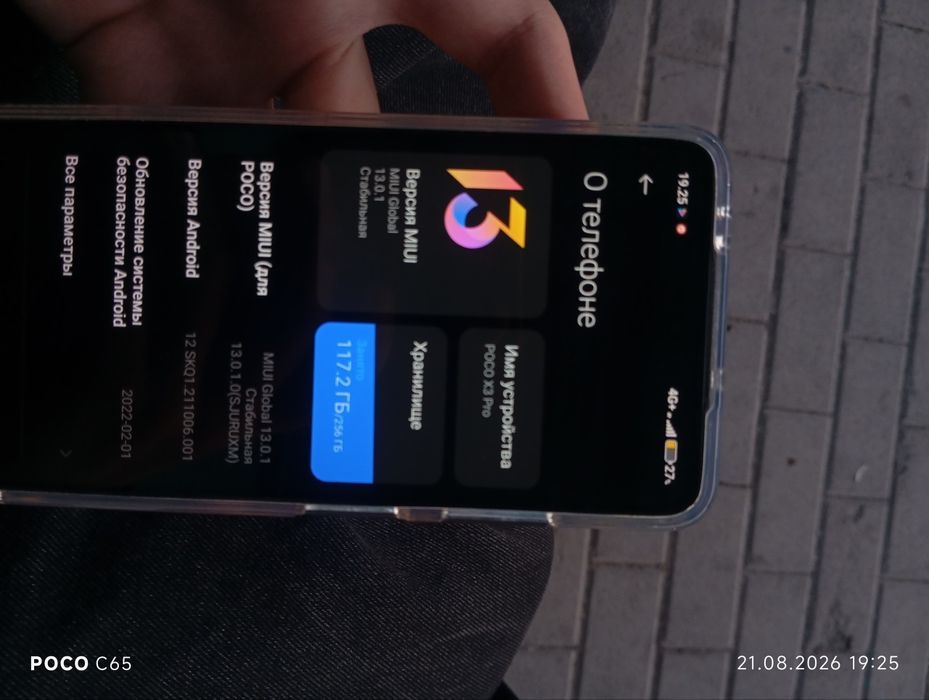 продаю poco x3 pro