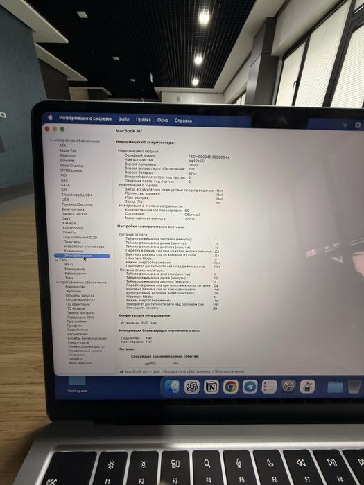 Macbook air M4 16/256