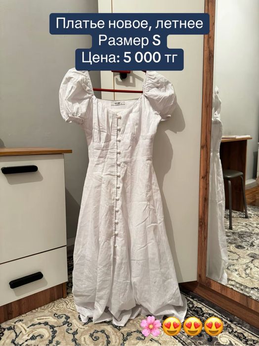 Женская одежда бу Алматы Талгар