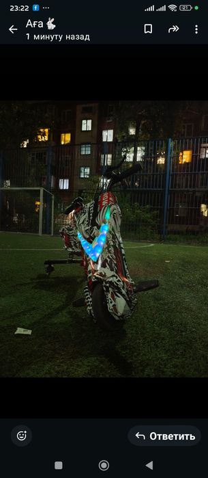 Продам дривкар !!!