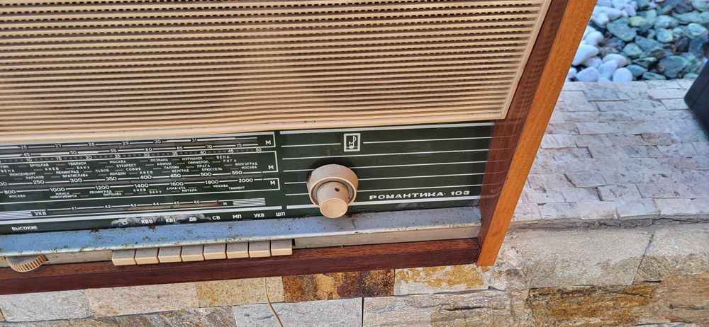 Старо радио романтика