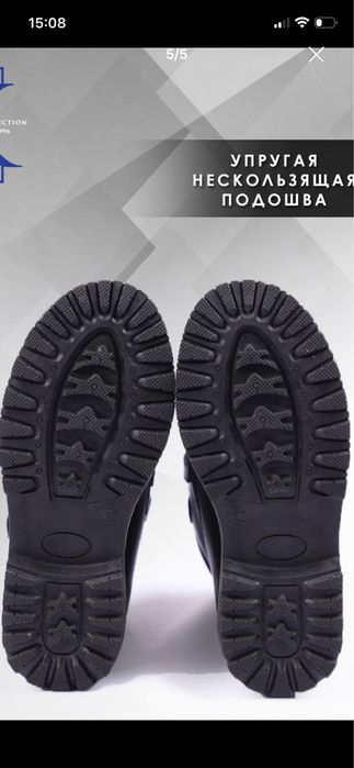 Сопожки (для мальчиков и девочек)