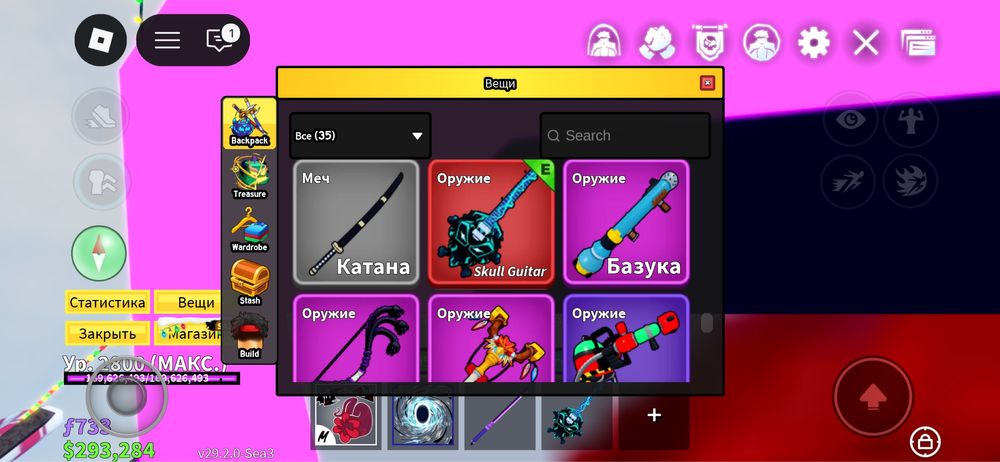 Обмен на фрифаер аккаунт