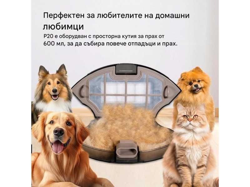 Робот Прахосмукачка AIRROBO P20, 2800Pa