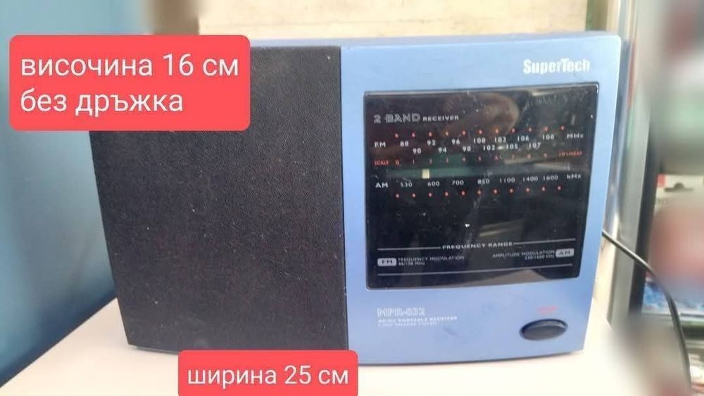 Радио Supertech Модел MPR-031